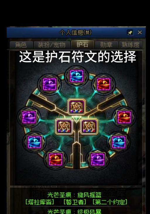 DNF中90级的柔道家应该如何发展？