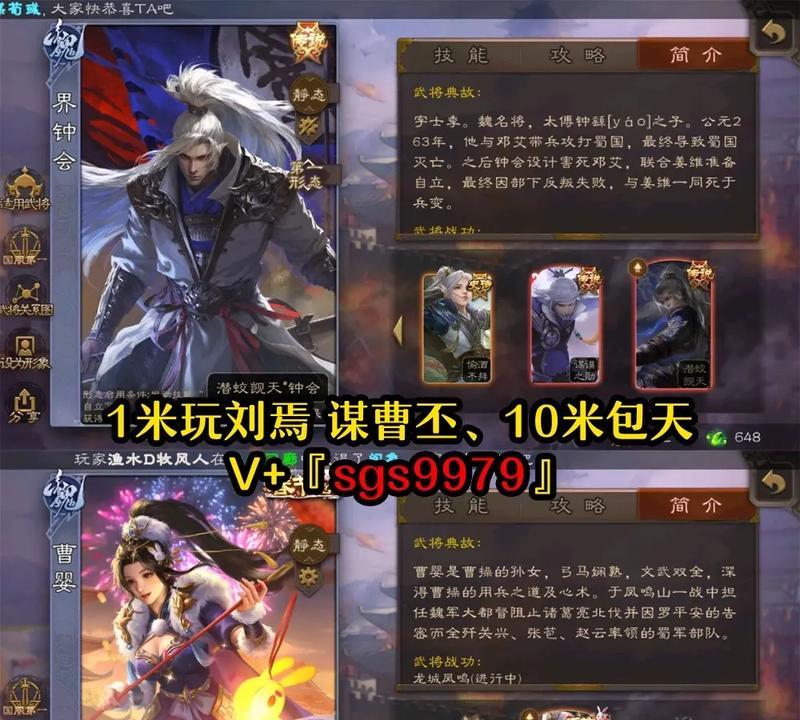 三国杀中如何使用兄弟同心技能？有哪些策略？