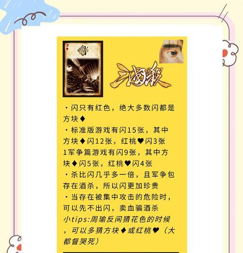 三国杀中如何使用兄弟同心技能？有哪些策略？