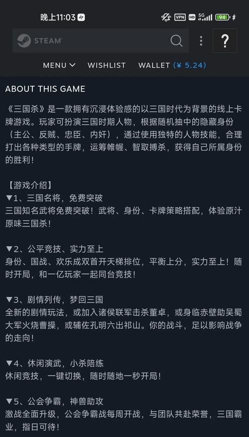 三国杀中如何使用兄弟同心技能？有哪些策略？