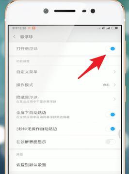 挂机助手技能栏如何设置？操作步骤是什么？