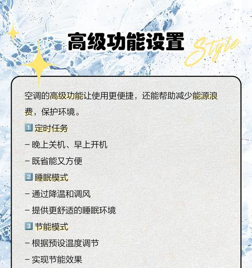 挂机助手技能栏如何设置？操作步骤是什么？