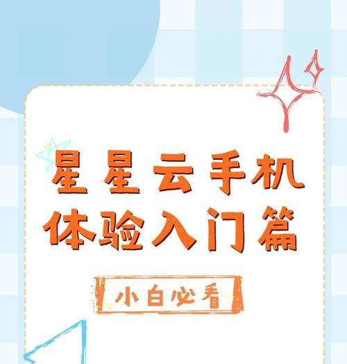 挂机助手技能栏如何设置？操作步骤是什么？