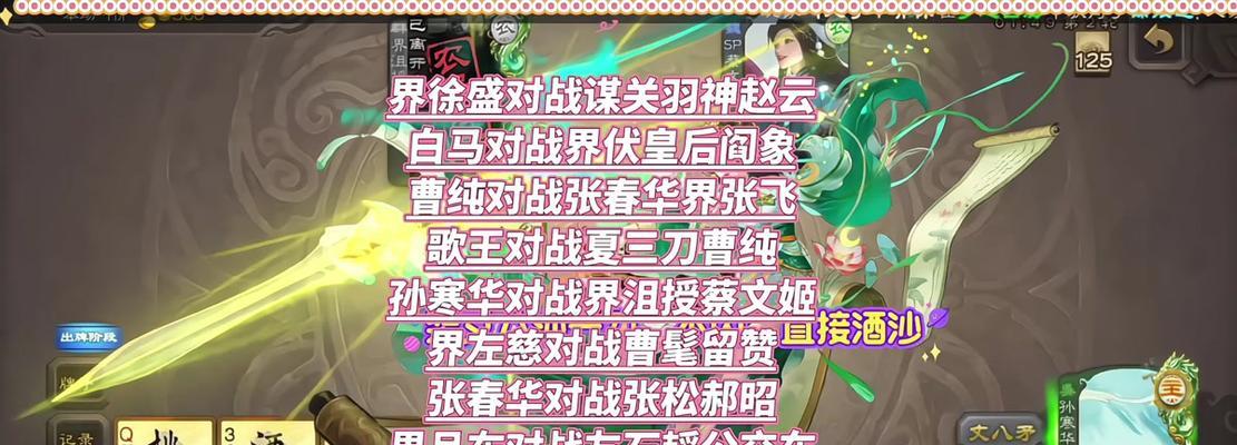 三国杀南郡之战的通关策略是什么？