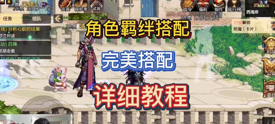DNF羁绊系统如何选择职业？选择职业的策略是什么？