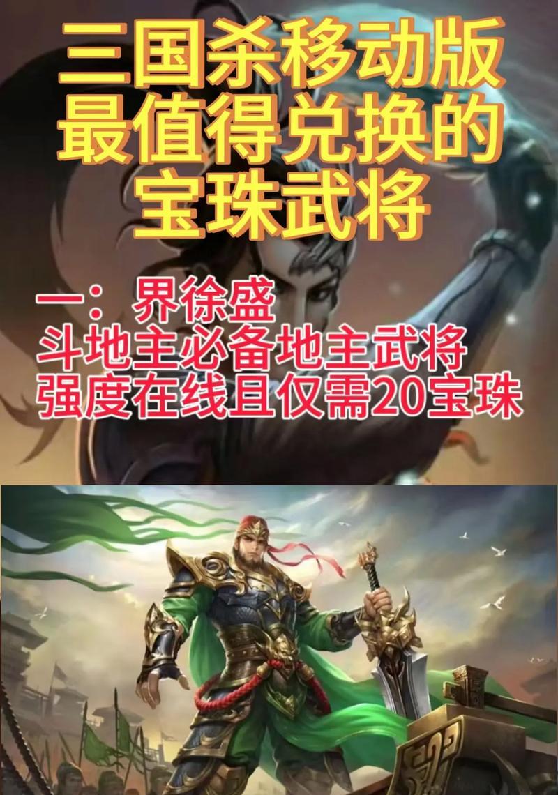 三国杀中哪些物品可以购买武将皮肤？如何获取皮肤？