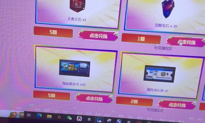 cf砖石如何使用才能达到最高性价比？
