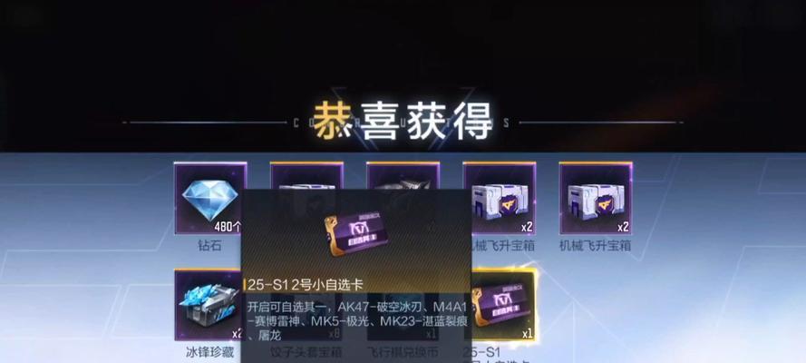 cf砖石如何使用才能达到最高性价比？