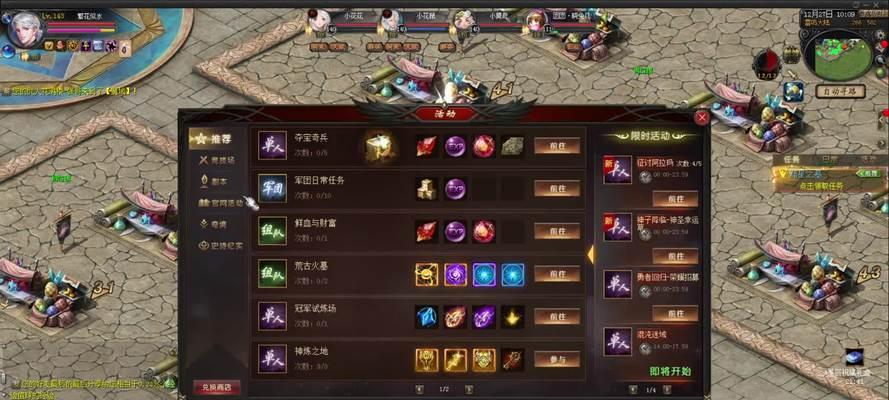 魔域永夜秘境探索方法是什么？需要准备什么？