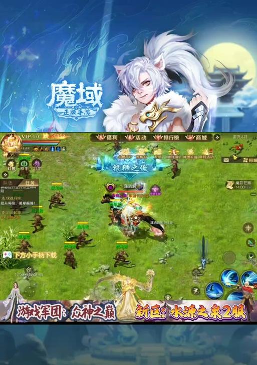 魔域永夜秘境探索方法是什么？需要准备什么？