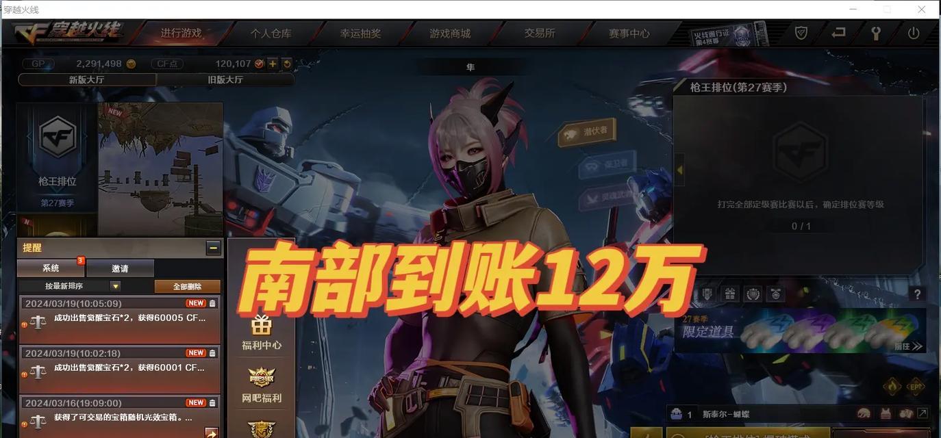 cf手游幻神礼盒钥匙数量需求是多少？