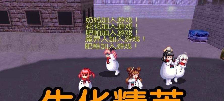地下城生化模式训练方法与技巧？