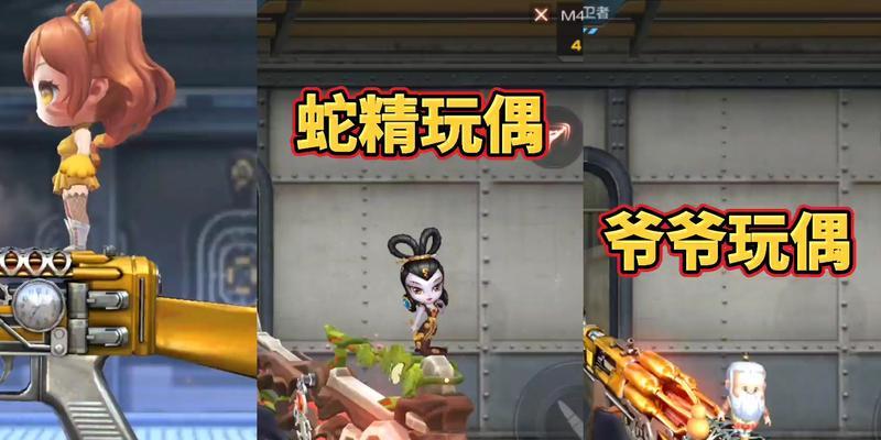 CF隐藏玩偶名字的方法是什么？如何操作？