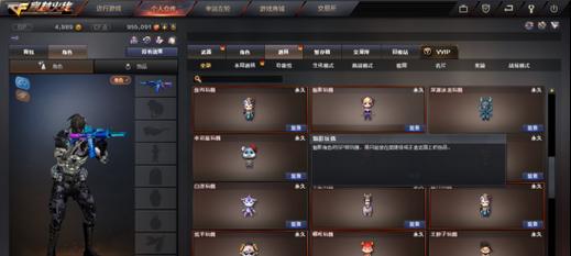 CF隐藏玩偶名字的方法是什么？如何操作？