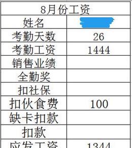 cf活跃天数怎么看？查看活跃天数的步骤是什么？