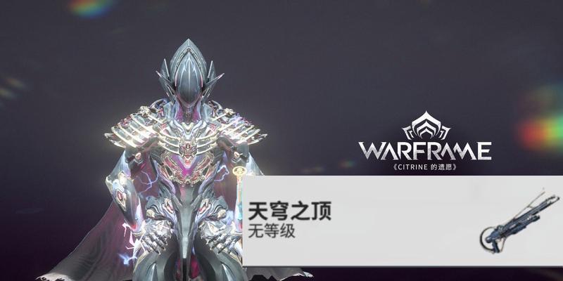 星际战甲dj如何开启永久隐身？永久隐身功能的使用条件是什么？