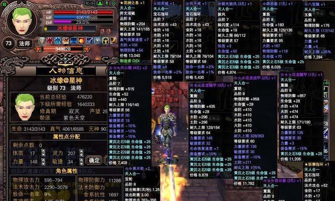 完美世界游戏如何改回中文版？改回中文版的操作方法是什么？