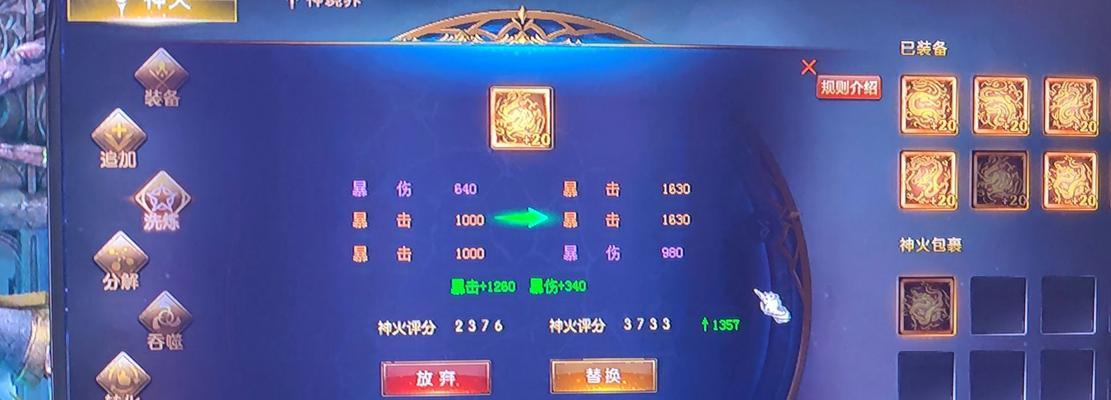 魔域大荒区开放时间是什么时候？有哪些新内容？