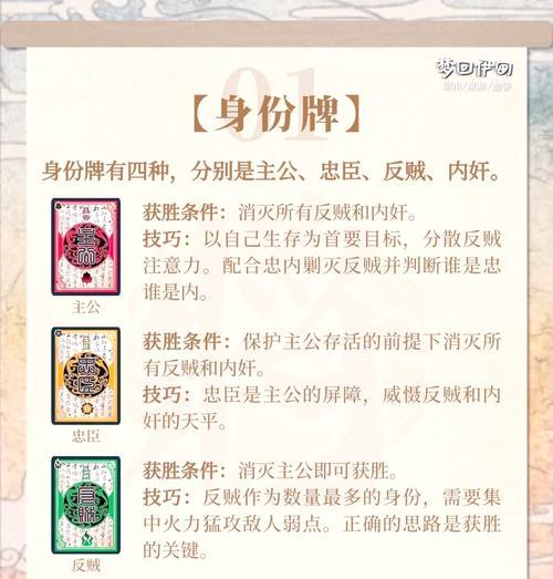 三国杀全武将版神牌的作用是什么？如何合理使用神牌？