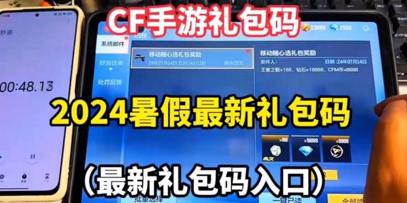 CF堡垒2礼包价格是多少？购买后能获得哪些内容？