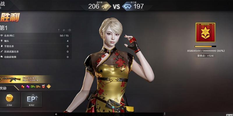 CF王道为何定价为529？有什么特别之处？