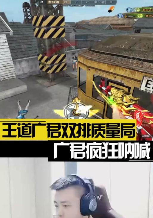 CF王道为何定价为529？有什么特别之处？