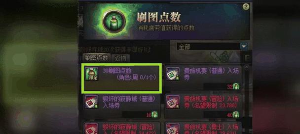 dnf黄金粉末获取途径是什么？