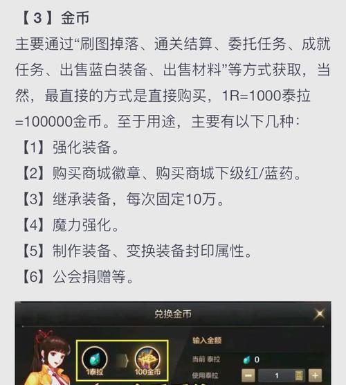 dnf黄金粉末获取途径是什么？