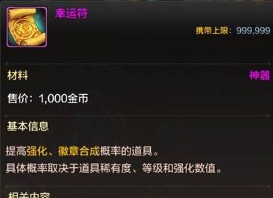 地下城手游中垫子操作通常使用哪种武器？选择理由是什么？