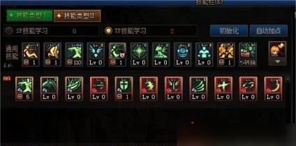 DNF剑魂跑动幻影技能如何释放？使用该技能的最佳时机是什么时候？