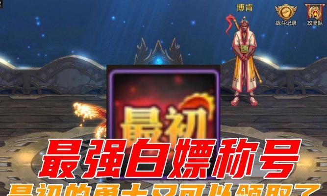 DNF称号获取皮肤的方法是什么？如何快速获得？