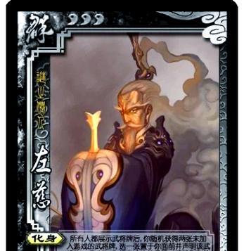 三国杀名将传左慈怎么白嫖？白嫖左慈的技巧有哪些？