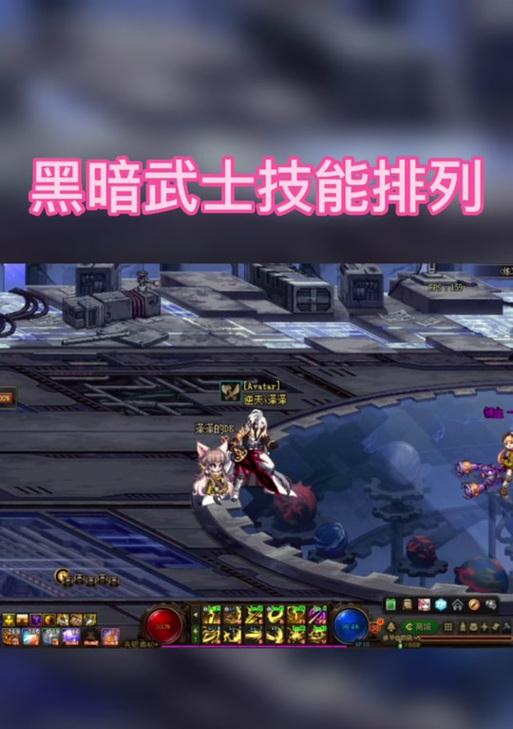 黑暗武士缺少三段斩技能的原因是什么？