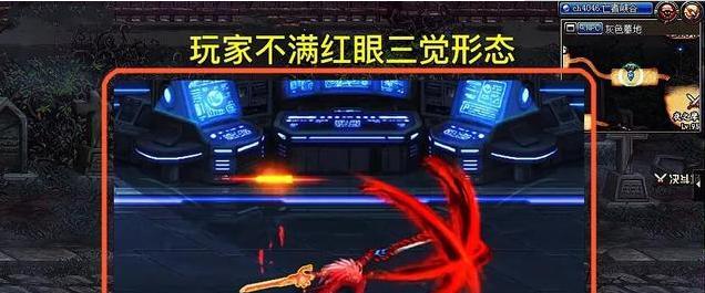 黑暗武士缺少三段斩技能的原因是什么？