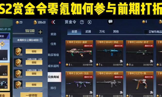 CF中牛头怪卡片的价格是多少？如何评估其市场价值？
