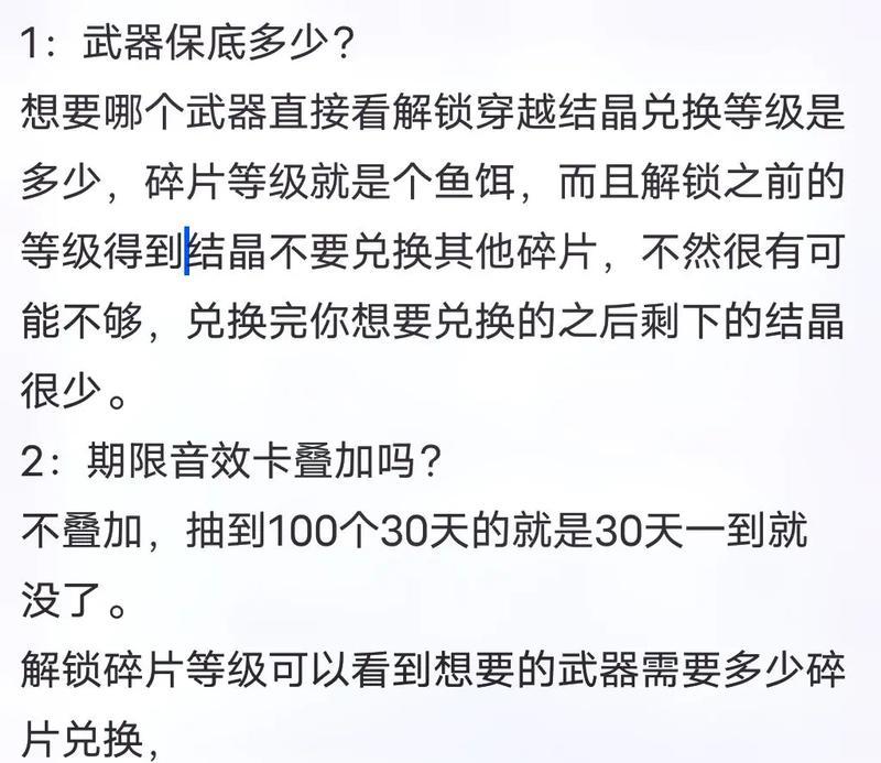 CF中牛头怪卡片的价格是多少？如何评估其市场价值？