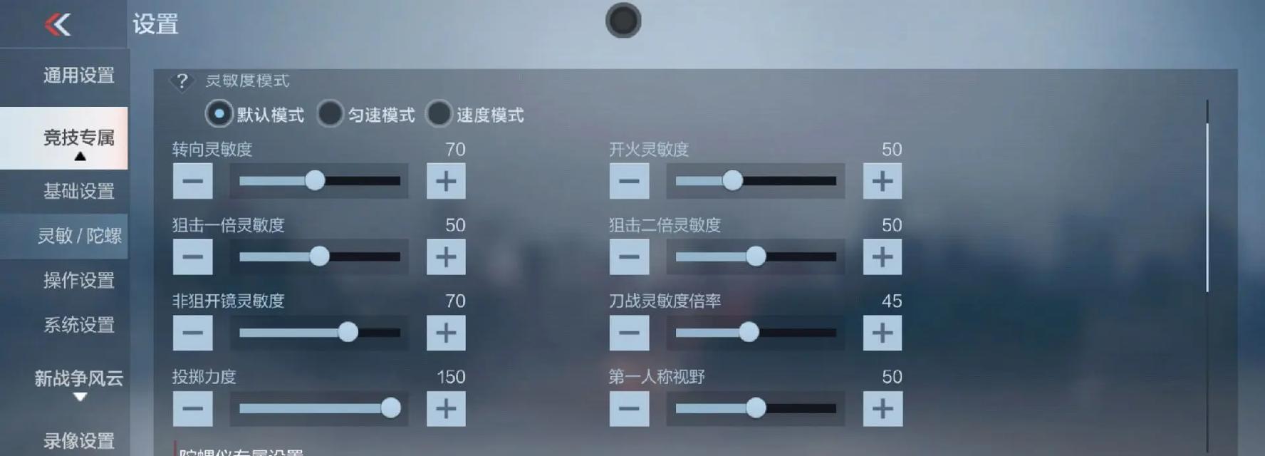 CF手游火线时刻功能如何开启？开启火线时刻的步骤是什么？