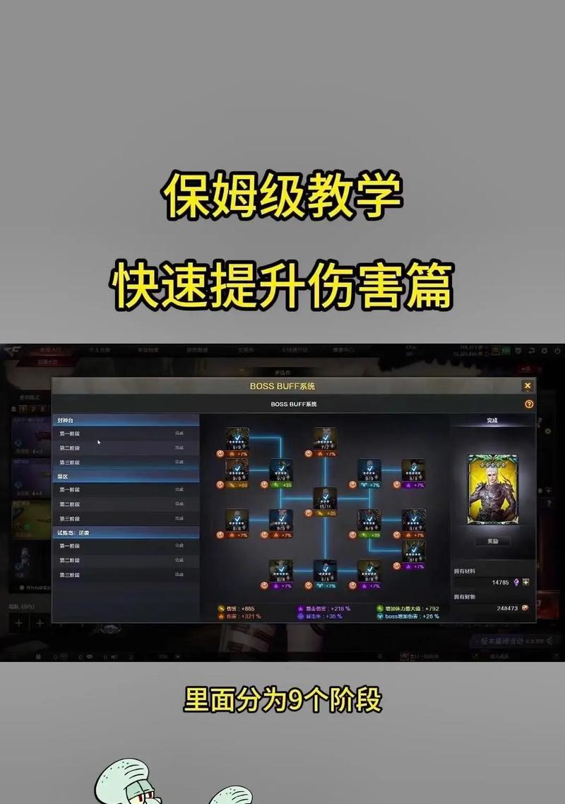CF手游火线时刻功能如何开启？开启火线时刻的步骤是什么？