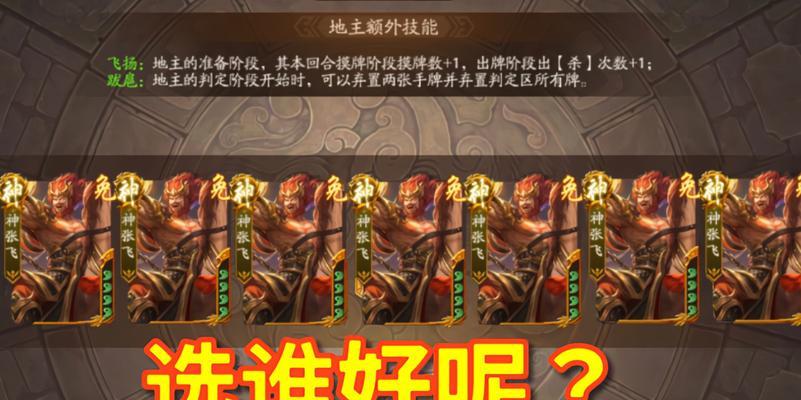 三国杀中如何更换称号？有哪些称号可供选择？
