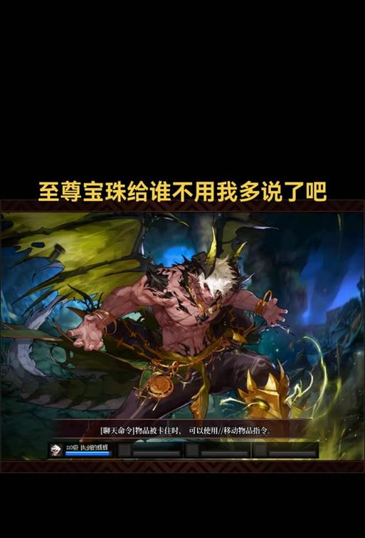 王者荣耀剑魂宝珠怎么选？如何根据英雄选择合适的宝珠？