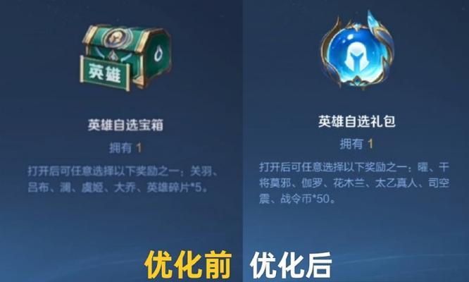 王者荣耀剑魂宝珠怎么选？如何根据英雄选择合适的宝珠？