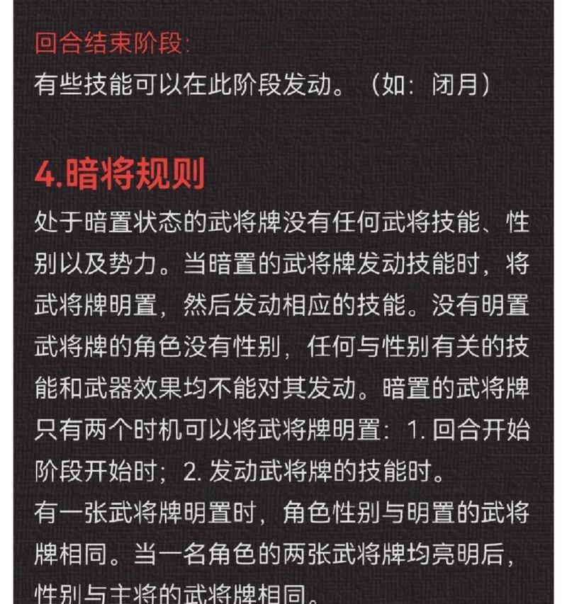 如何在三国杀中判断全场无解的情况？