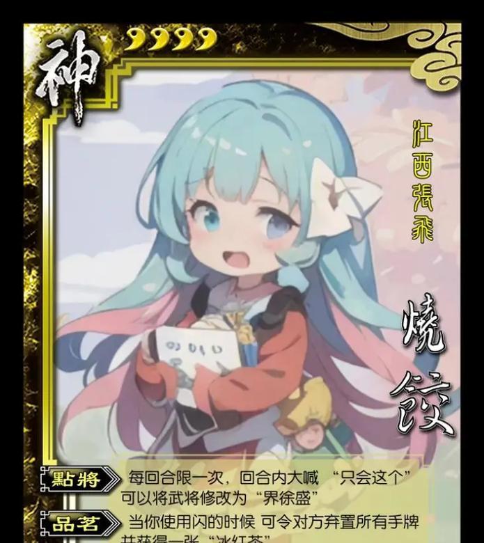 三国杀饺子食谱的制作方法是什么？需要哪些材料？