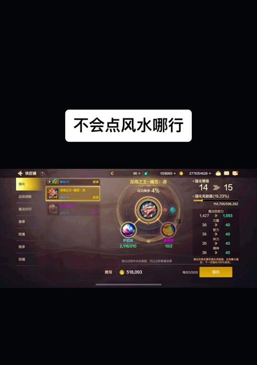 地下城手游游戏充值退款的申请流程是什么？退款需要多长时间？