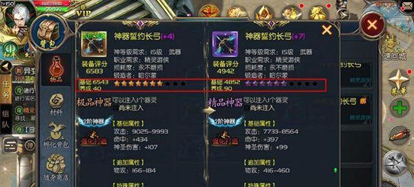 魔域蓝凤凰版本的实用性如何？