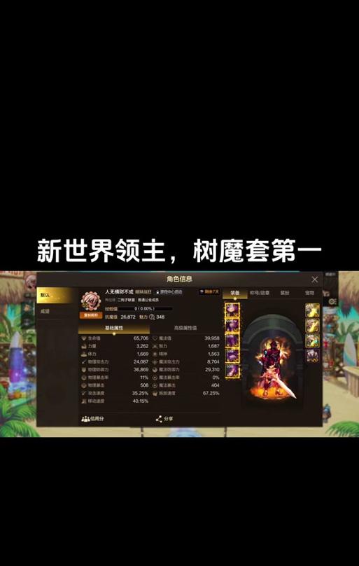 地下城怎么进跨服频道？跨服频道的进入条件是什么？