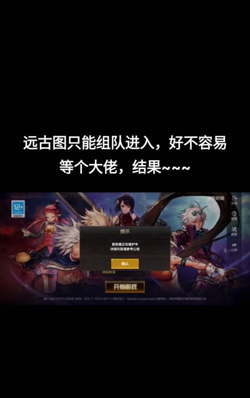地下城怎么进跨服频道？跨服频道的进入条件是什么？