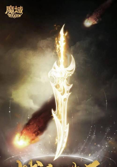 魔域第3章王座的孤影打法？有哪些通关技巧？