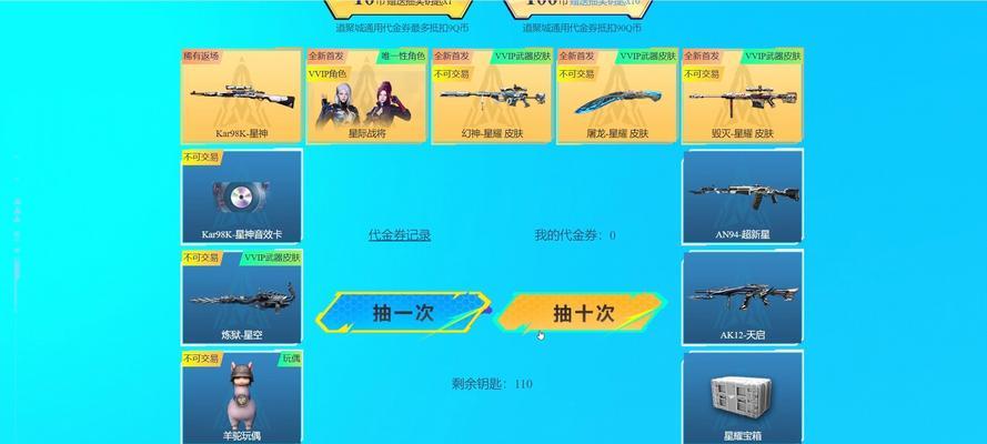 cf手游超新星铲子开启条件是什么？