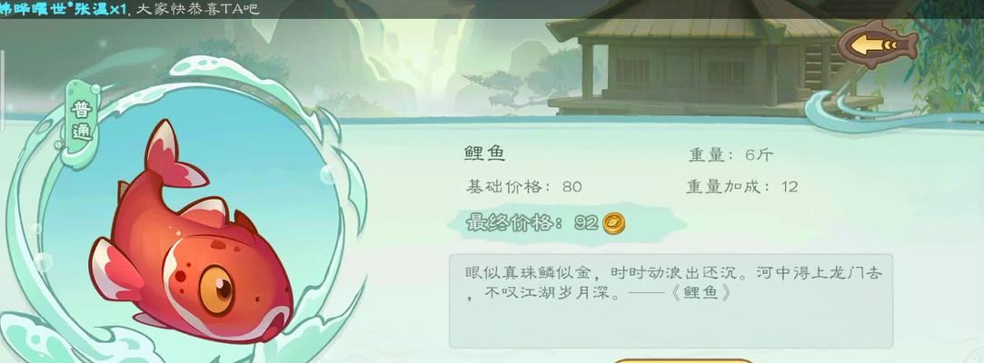 pc端三国杀钓鱼方法是什么？如何操作？